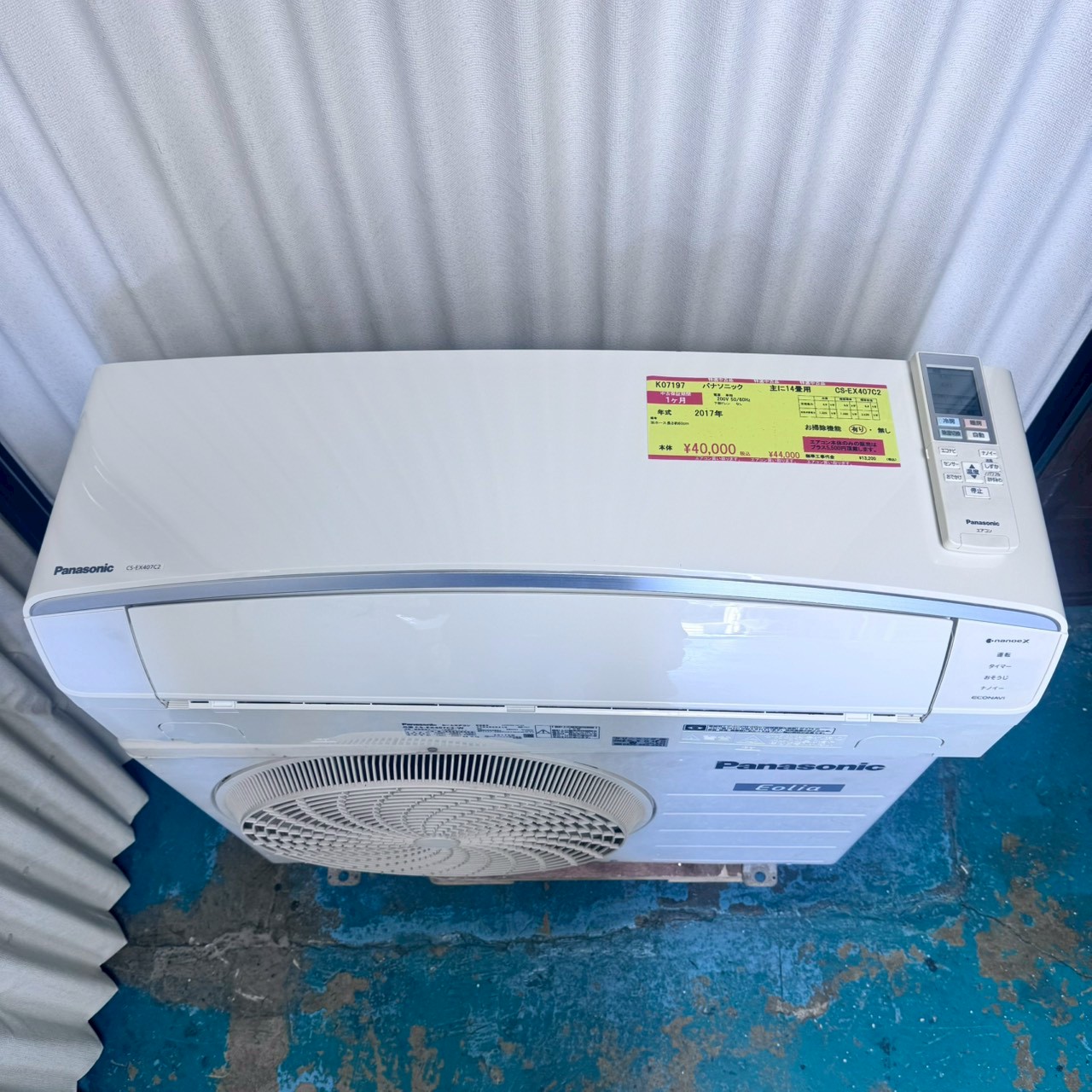中古エアコン】K07197 パナソニック 2017年製 CS-EX407C2 主に14畳用